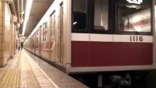 【大阪市交通局】御堂筋線10系1116F＠中津（090118）.flv