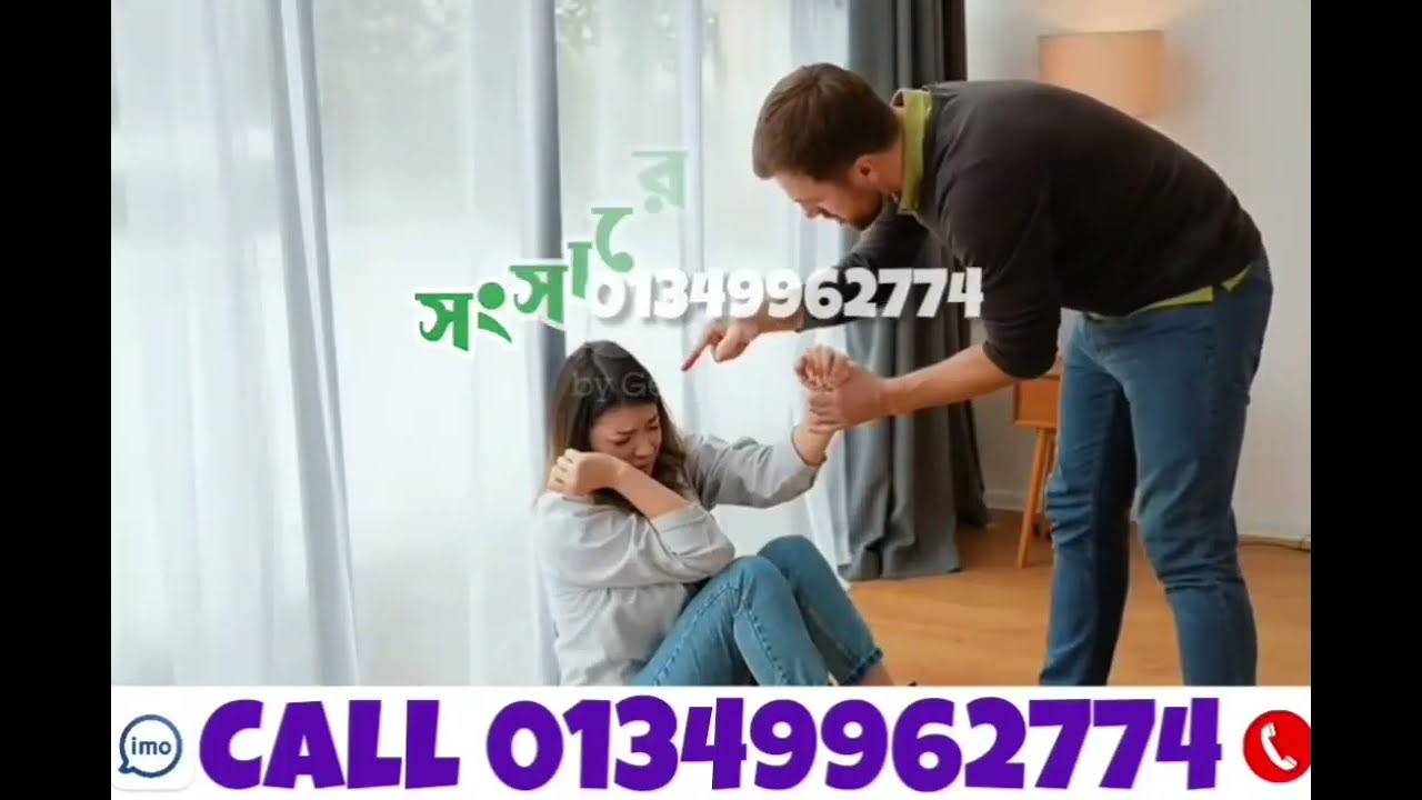 যেকোনো সমস্যা নিয়ে যোগাযোগ করুন কাজের আগে কোন টাকা পয়সা নেওয়া হয় না গ্যারান্টি দিয়ে  কাজ করাহয়