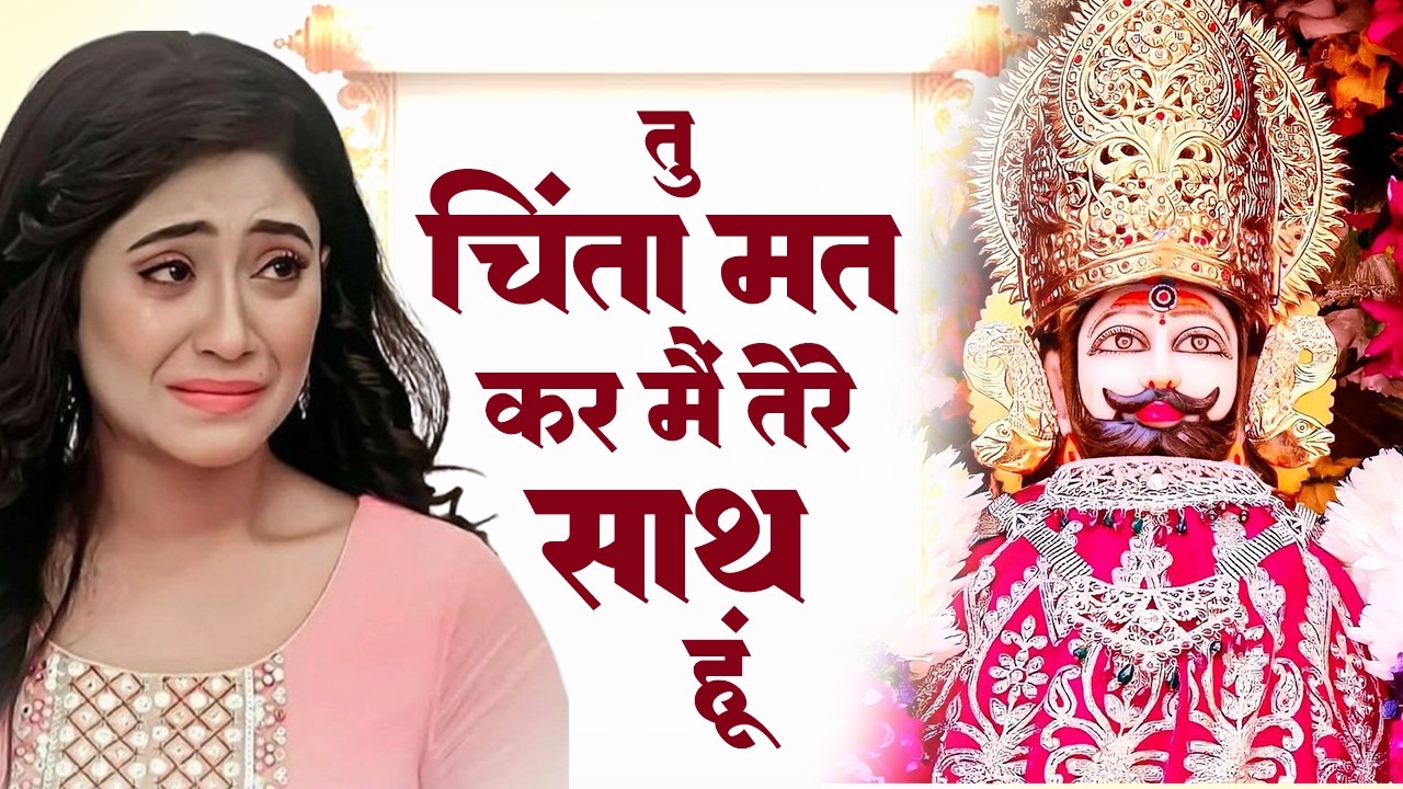 Trending Shyam Bhajan 2026 | Khatu Bhajan | Khatu Shyam Bhajan | Top 10 Shyam Bhajan | Shyam Bhajan