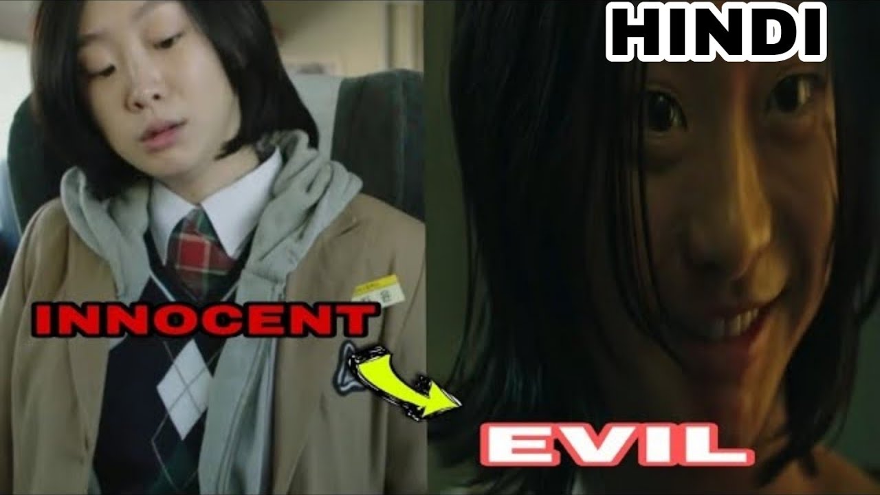 The Witch Subversion (2018) Full Movie Explain in hindi Korean