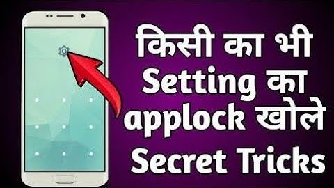 🔓 How to Unlock Phone Settings Lock | Settings App Lock Kaise Tode | App Lock Kaise Tode 📱