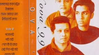 viral Nova 99 Bangla Band 