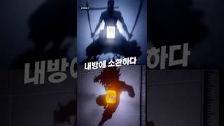 불 끄는 순간 시작되는 감성🔥