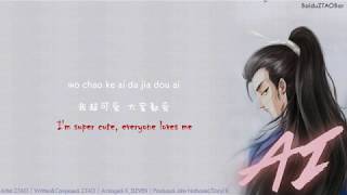 Z.TAO 黄子韬 - AI (哎) Remix [Lyrics Video]