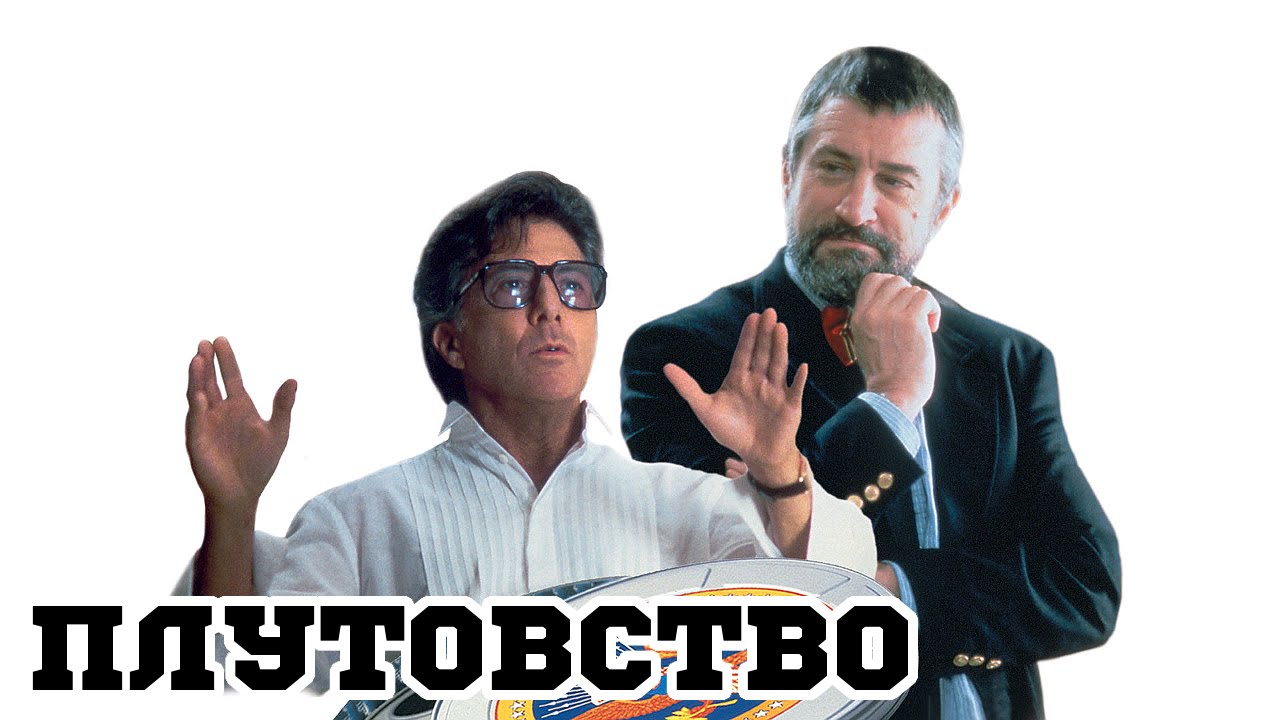  1997 wag the dog trailer youtube