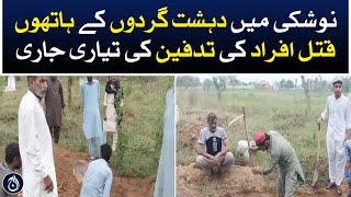 Mandi Bahauddin: Preparations for burial of deceased are underway - Aaj News