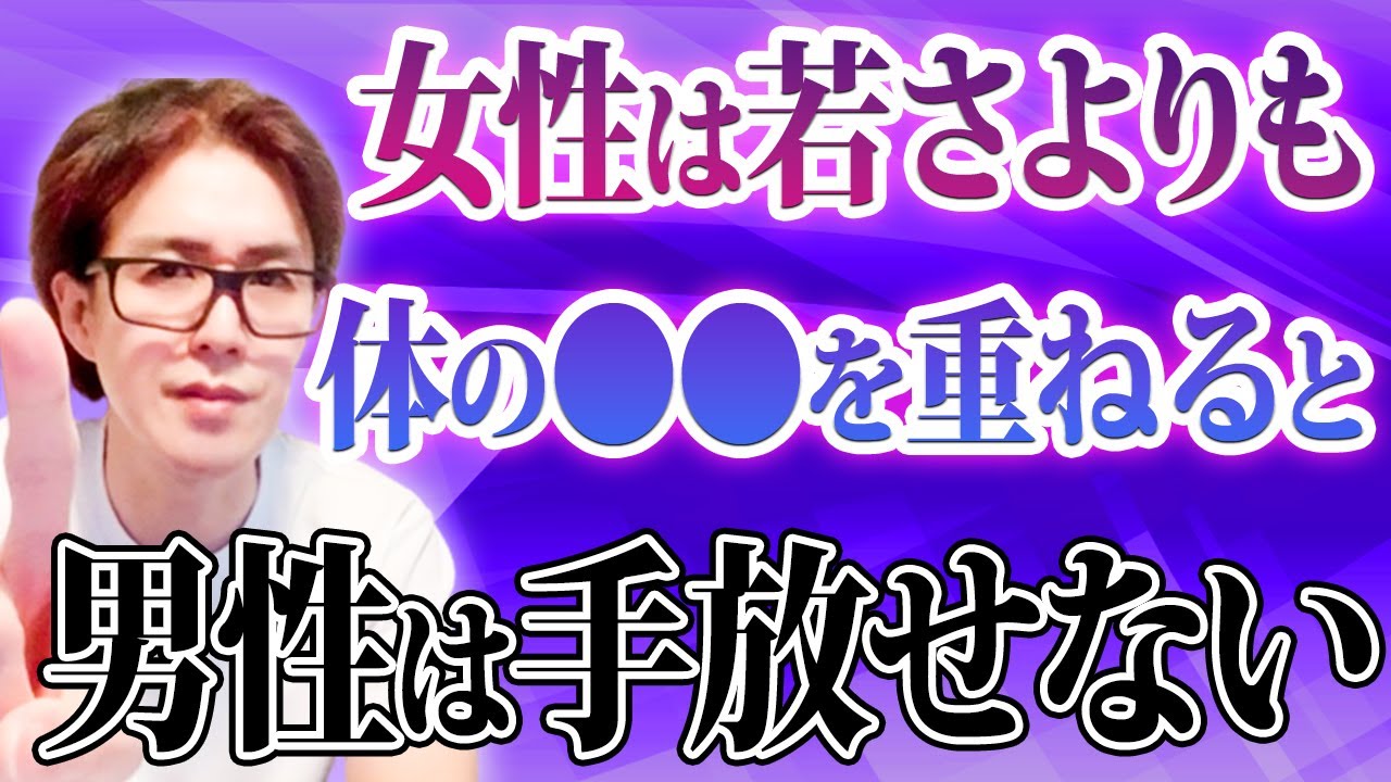 【モテる極意】コレに気づいて磨くことができれば見違えるほど男性にモテるようになります（恋愛/男性心理/30代/40代/自分磨き)