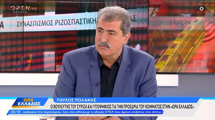 Ο Παύλος Πολάκης στην Ώρα Ελλάδος | OPEN TV