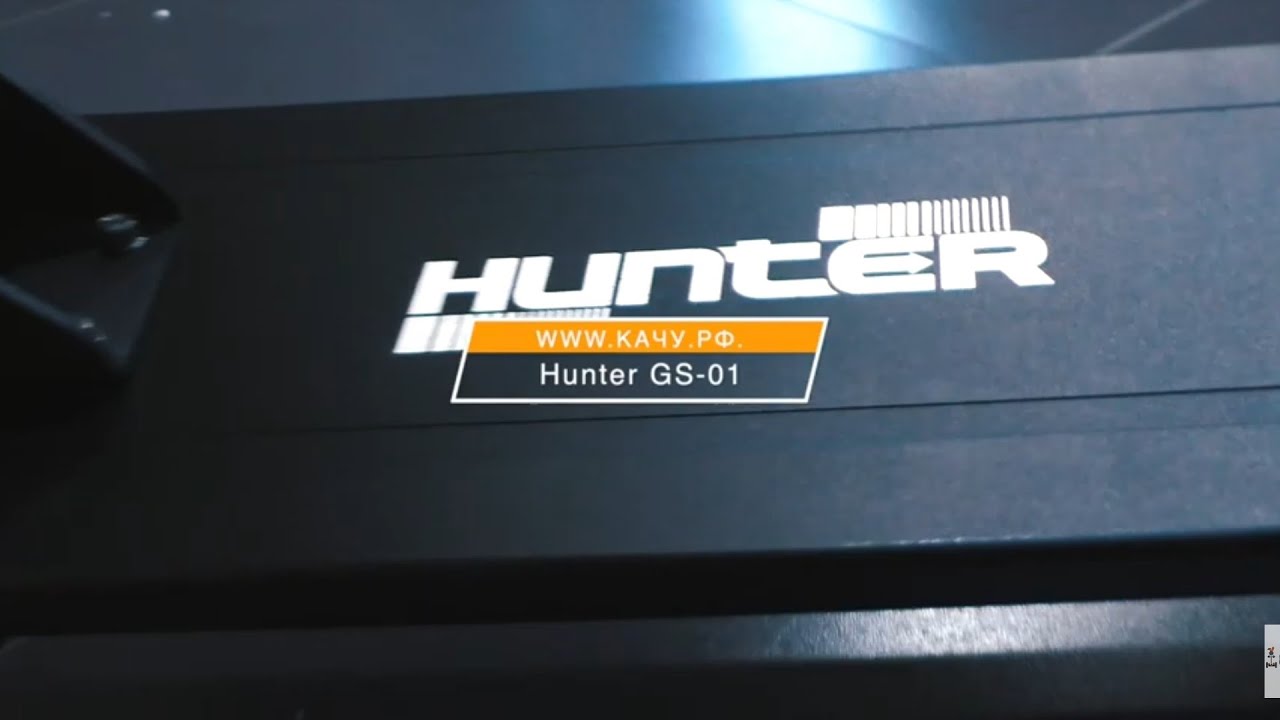 Электросамокат Hunter GS 01, смотрим, знакомимся