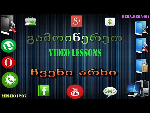 როგორ დავაყენო 4K Downloader 4.16.3.4290-ი