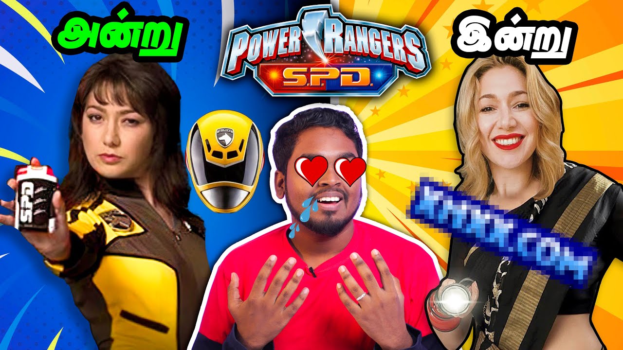 பரிதாப நிலையில் Power Rangers SPD | Power Rangers SPD before and after 