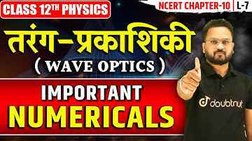 Wave Optics Class 12 Important Numerical Questions✅ Class 12 Physics | Wave Optics Numericals