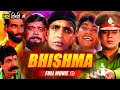 Mithun chakrabortys action blockbuster bhishma movie  johnny lever kader khan anjali jathar