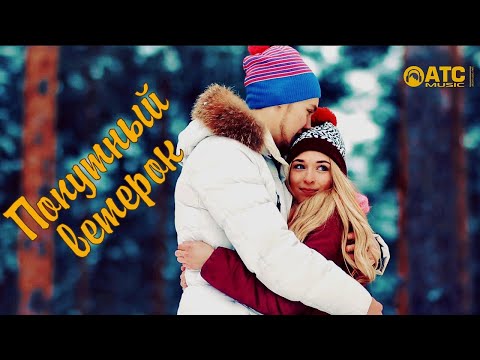 Красивый шансон ✬