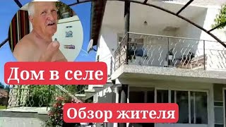видео: Болгария. #3. Дом соседа . Обзор. Жизнь сельчанина. Уютно и комфортно! Село Росеново, Добричская обл картинка: Болгария. #3. Дом соседа . Обзор. Жизнь сельчанина. Уютно и комфортно! Село Росеново, Добричская обл