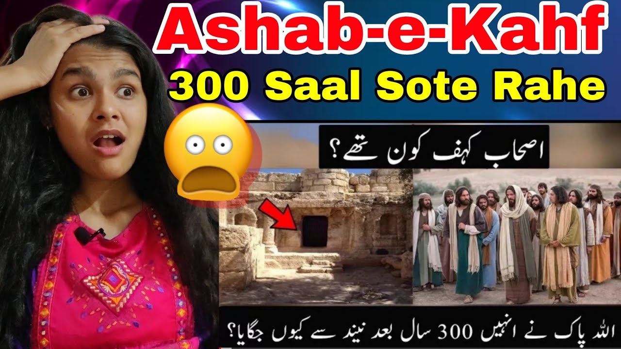 Real story of Ashab-e-Kahf in Quran | Indian reaction on Ashab-e-Kahf | Kelaya Reacts