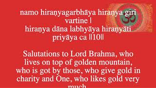 This video is about brahma stotra