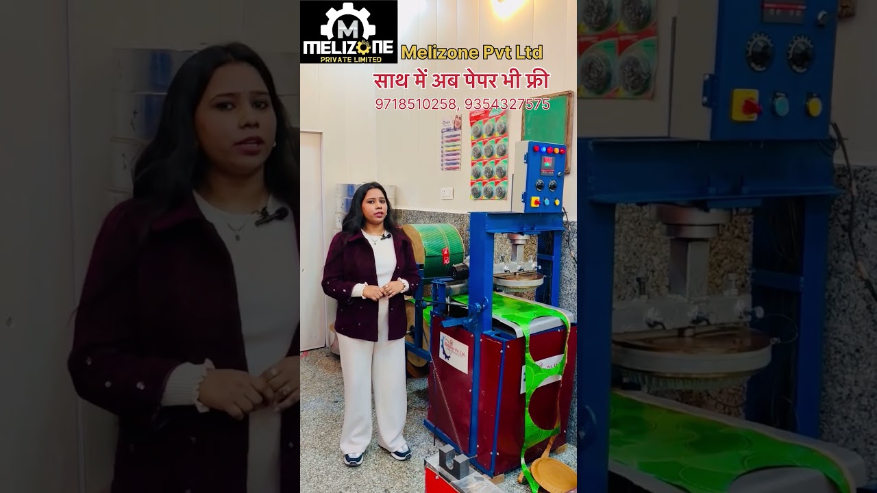 Hydraulic Machine || All in One Machine || Smart Machine 