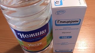 Средство для смягчения кожи рук и ног Средство для смягчения кожи рук и ног
