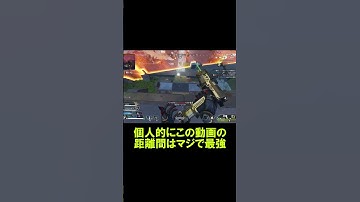 【APEX】RE45で3タテ 開幕ランク【エーペックス】#shorts  #apexlegends #apex