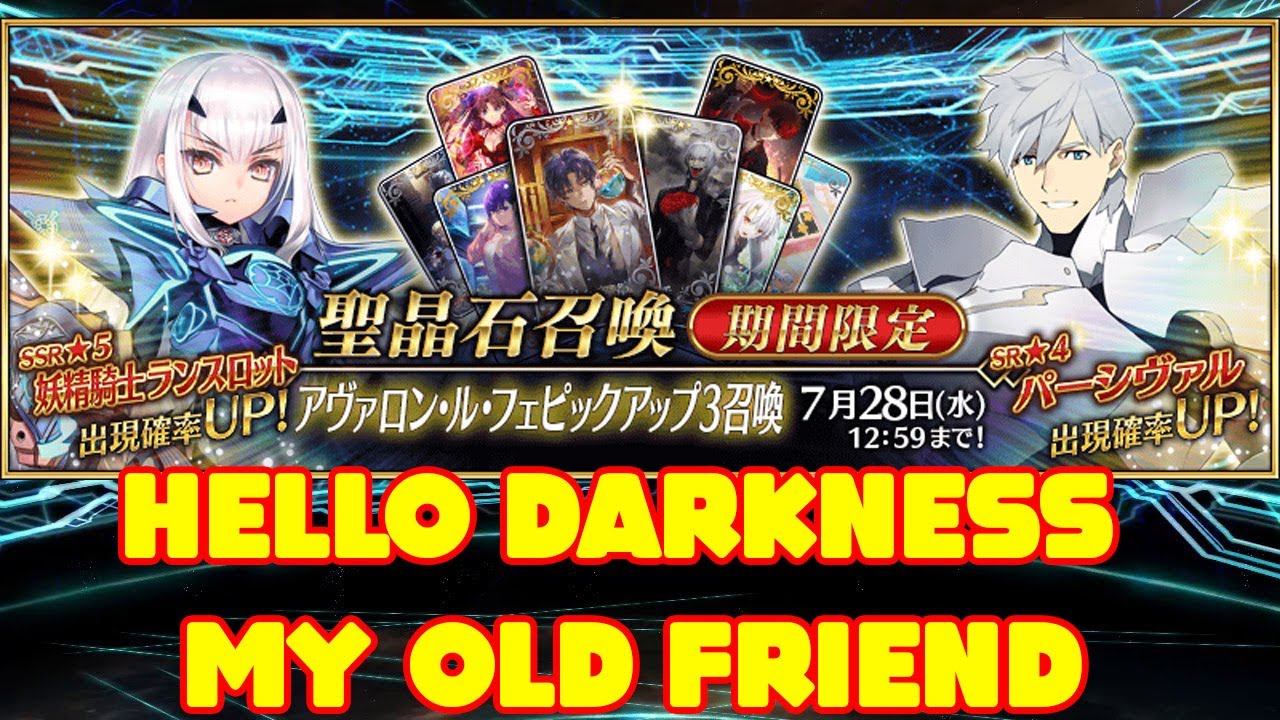 Fae Lancelot Percival Gacha Rolls It Was Not Fun Fate Grand Order Jp Youtube Fae Lancelot Percival Gacha Rolls It Was Not Fun Fate Grand Order Jp Youtube