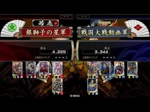 パーフェクト精鋭上洛鳴海城