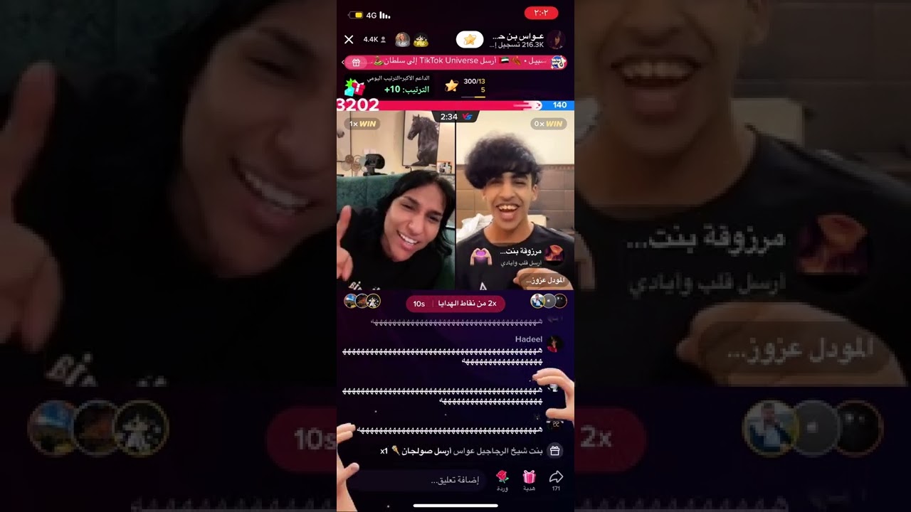 مواجهة عواس و مودل عزوز هوشه 😂