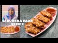 Saboodana aloo vada  recipe by reshma kitchen  