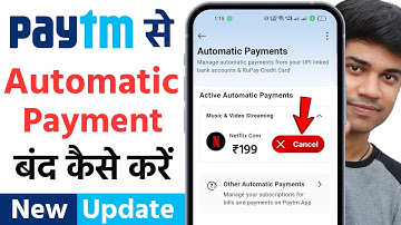 paytm automatic payment stop kaise kare! paytm se automatic payment kaise band karen