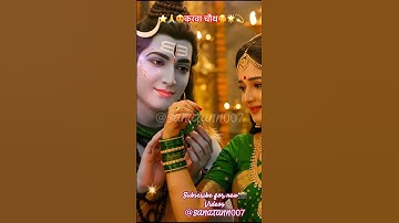 Shiv Parvati karwachauth status🥰💫 #karwachauth #karvachauth #karwachauthspecial #shivparvati #shiv