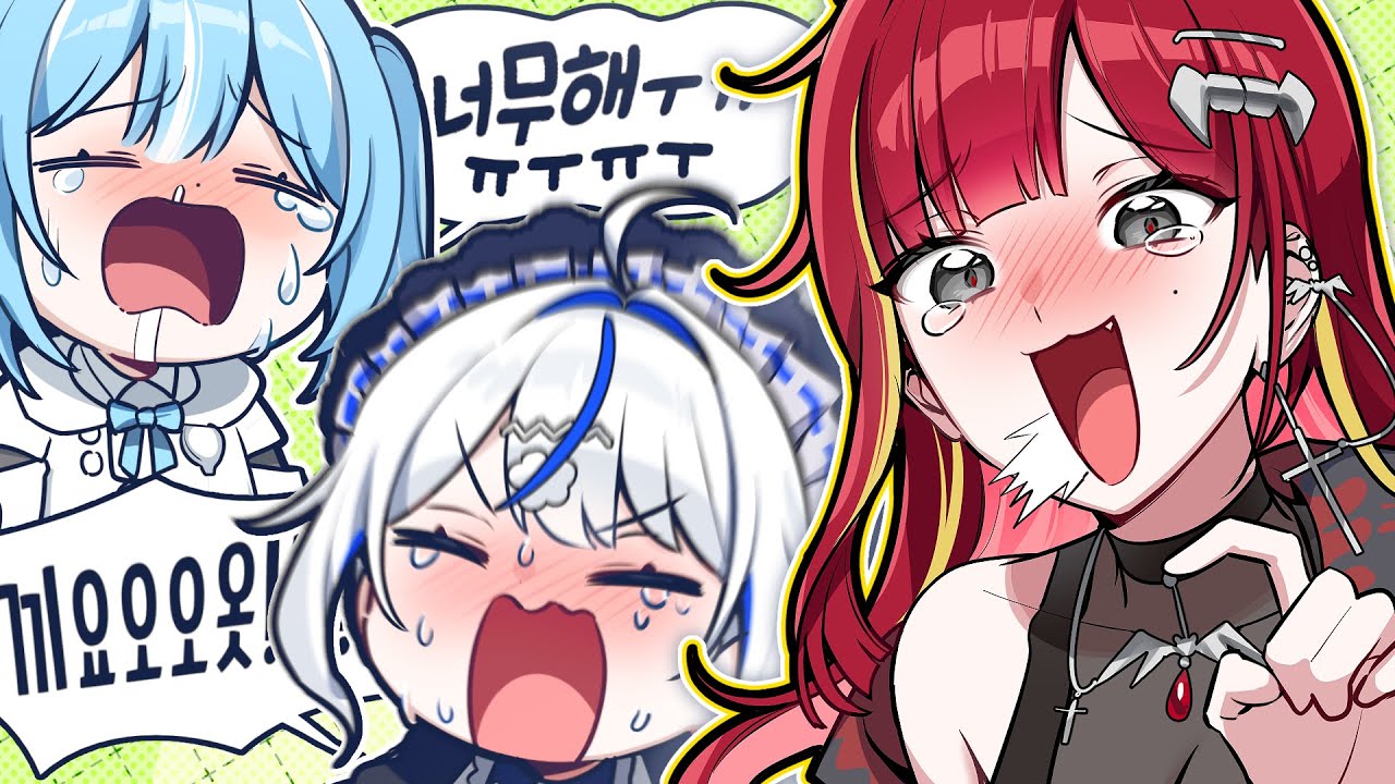 남의 공포는 곧 나의 행복