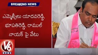 Telangana Council Chairman Swamy Goud Takes Suspension Over 3 MLC s Hyderabad V6