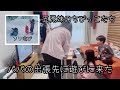 ママとちびっこ2人でニセコに来ました