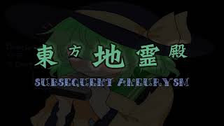 Hartmann's Youkai Girl but it has no melodies
