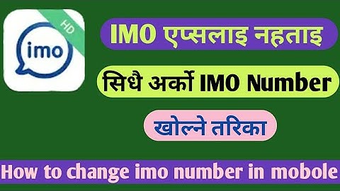 How to change imo number without delete in nepali | Imo ma number ferne tarika | imo badalne tarika