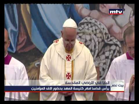 Video: Papa Francisc Capitala Ierusalim