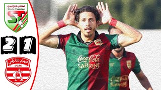 ملخص مباراة الملعب التوسي و النادي الافريقي 2-1 🔥 الدوري التونسي🔥 St Vs Ca 2-1