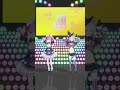 あくしお「愛包ダンスホール」Shorts【MMDホロライブ】