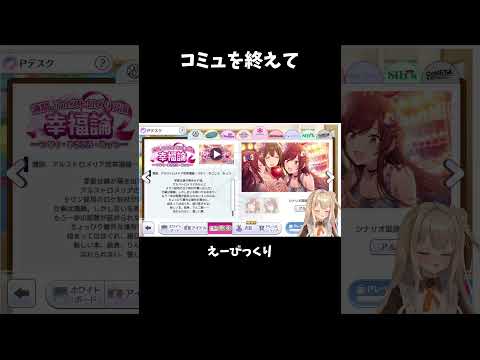 コミュを終えて　 #vtuber #のじまりま#shoets