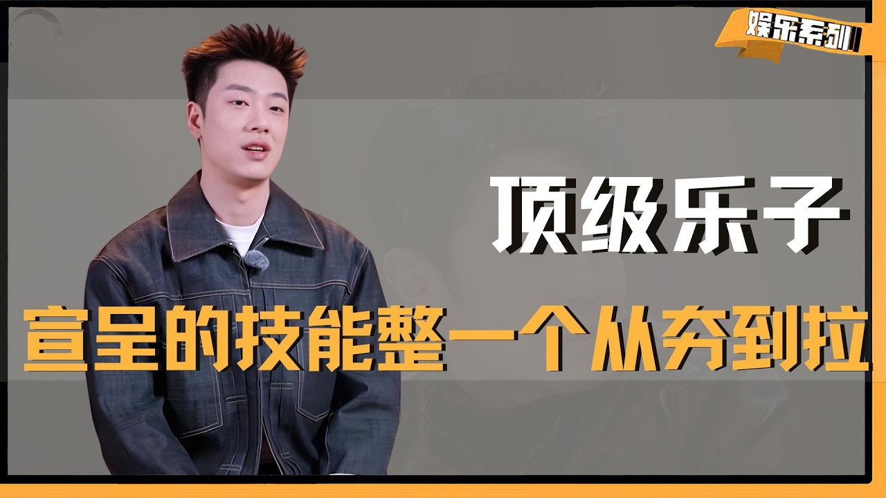 《日落时分说爱你》刚子大战邪恶老奶，邪恶老奶雨露均沾，平等的创飞所有人 #恋综 #日落时分说爱你 #刘玫 #吐槽 #搞笑