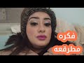 الاعلاميه رباب خلف مهرجان فكره مطرقعه 