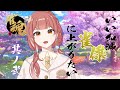 【雀魂】雀傑までの道のりは遠い【yuiko/ゆいこんぬ】