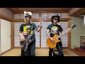 【SLASH参戦!?】INABA/SALAS「KYONETSU 〜狂熱の子〜」Session with... Bass &amp; guitar