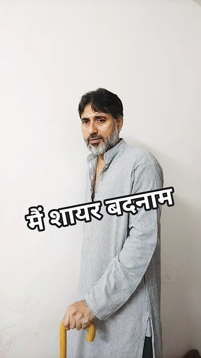 Main Shayar Badnaam 🙇♂️ Rajesh Khanna ll Amitabh Bachchan ll Sohail Hindustani