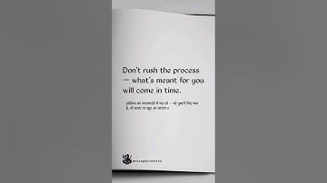 Don’t Rush the Process