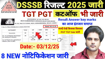 DSSSB Result 2025 Out|DSSSB Result kaise check karen| DSSSB PGT TGT RESULT CUTOFF MARKS 2025|