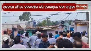 Government Demolishes Houses Of Seven Alleged Brown Sugar Dealers In Rourkela