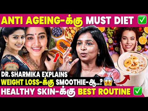 Good Hair & Skinக்கு கண்டிப்பா இது தேவை - Dr Sharmika Explains | Skin And Hair Care Tips | IBCMangai