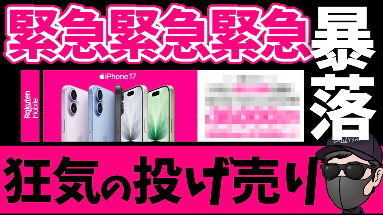 3月最新キャンペーン情報