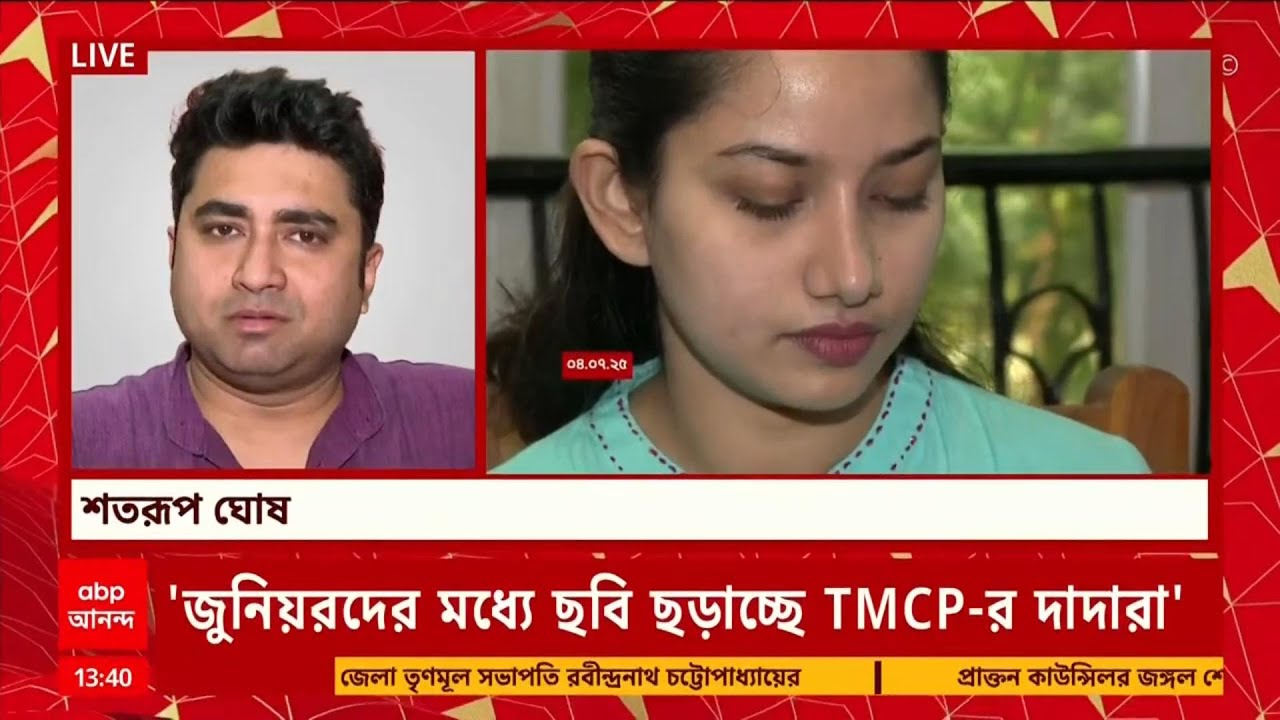TMCP ওনার আপত্তিকর ছবি ছড়াত, আর উনি তাদের ছেড়ে আমাদের 'shame shame' করতেন কেন কে জানে! | শতরূপ ঘোষ